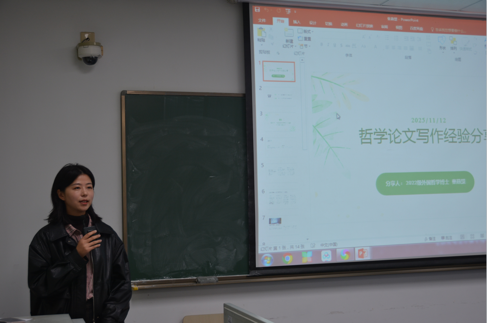 博士一等奖.png 博士一等奖.png